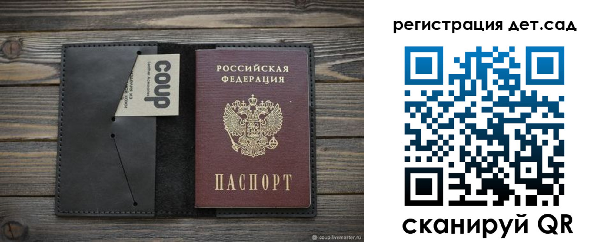 прописка в Чувашии