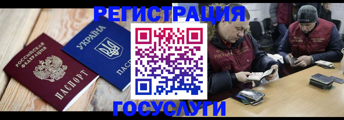 прописка 2025 в Чувашии